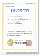 인증 및 수상 05
