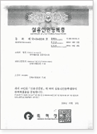 인증 및 수상 14