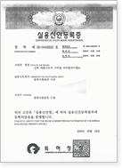 인증 및 수상 15