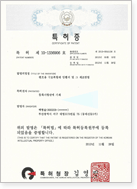 인증 및 수상 19