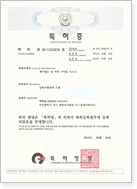 인증 및 수상 20