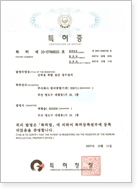인증 및 수상 21