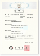 인증 및 수상 23