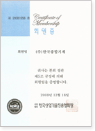 인증 및 수상 25