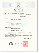 인증 및 수상 33