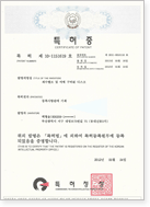 인증 및 수상 34