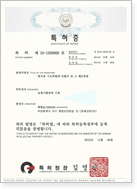 인증 및 수상 35