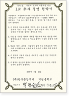 인증서 01