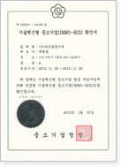 인증서 04