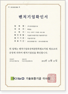 인증서 08