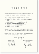 인증서 12